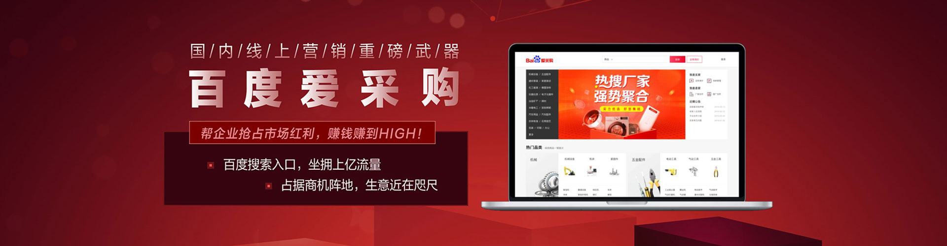 江孜竞价托管
