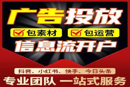 百度SEM代运营案例详解：广告策略与执行
